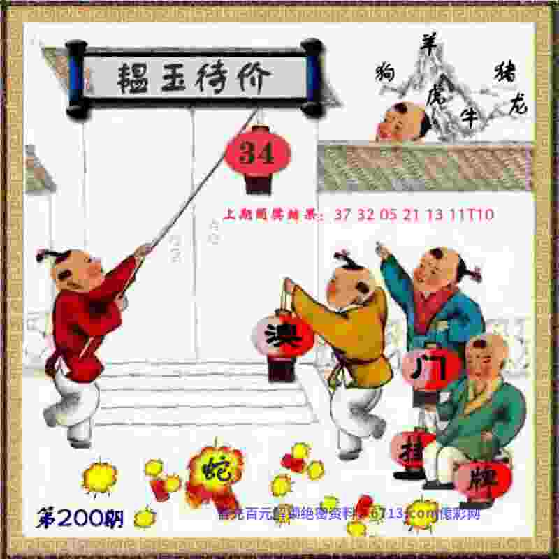 >77777888888免费管家官方下载