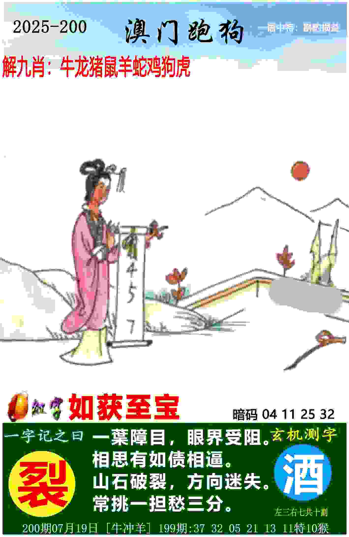 中国“金花”袁悦首进WTA1000赛16强