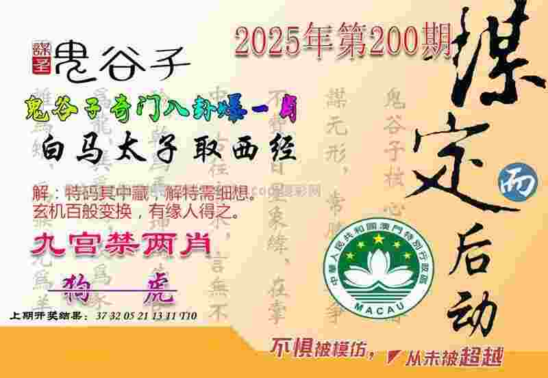 >77777888888免费管家官方下载
