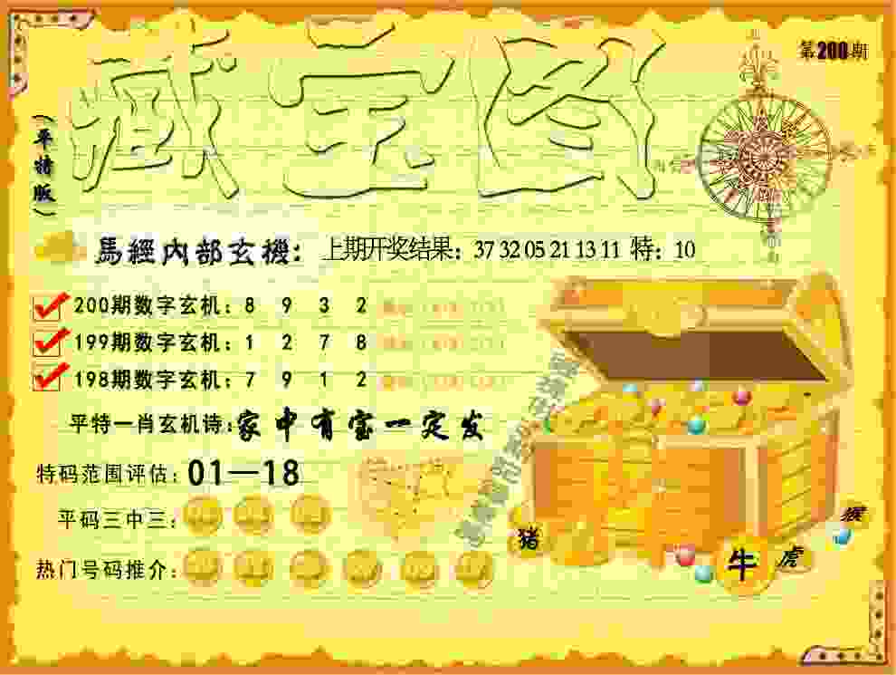 >77777888888免费管家官方下载